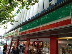 -喜士多(泰安店)