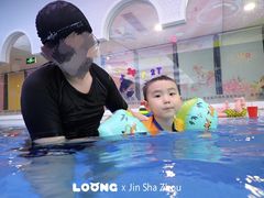 -沥鲨亲子游泳俱乐部(金沙洲中心)