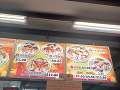 -白蘭閣街蝦麵