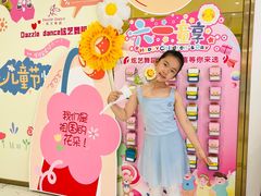 -炫艺舞蹈培训中心(枫尚奥特莱斯店)