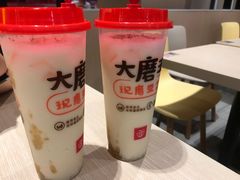 -永和大王(宜山店)