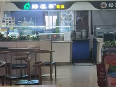 -天丰利生活MALL(和平里店)
