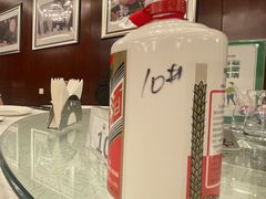 -茅台国际大酒店
