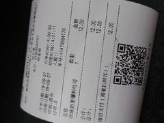 -快乐柠檬happy(衡阳步步高店)