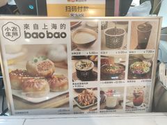 -小飞生煎(东方宝泰店)