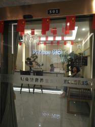 -芳朵美容养生SPA