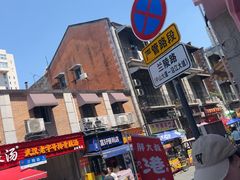 -王记生烫牛杂面馆(兰陵路店)