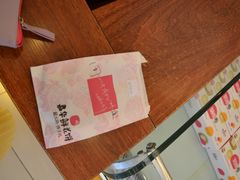 鲜花饼-嘉华饼屋JOY BAKERY(南屏街店)