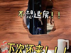 -幸栖洞穴设计酒店(成都春熙路店)