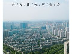 -悦厅·下午茶(杭州柏悦酒店)