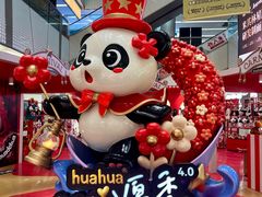 -福田卓悦INTOWN购物中心