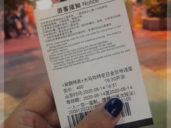 -广州长隆国际大马戏