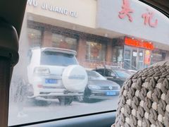 -吴记酱骨炖菜馆(康安路店)
