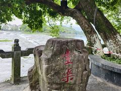 -桂林灵渠景区