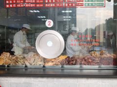 门面-陆稿荐观前街店