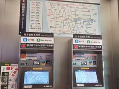 -敏华冰厅(平安金融中心店)
