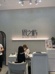 -美愈美肤MEIYU SKIN