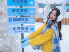 -盈香心动乐园