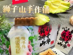 -君之狮子山·轻糖烘焙(松江印象城店)