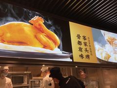 -客语客家菜(华发商都店)