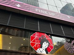 -茶颜悦色(重庆英利大融城LG层店)
