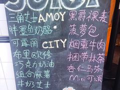 -Juicy Bakery(大学路店)