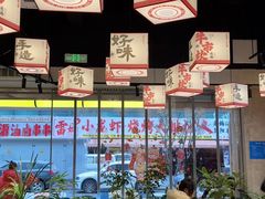 -牛市坎火锅(建设路店)