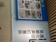 -碣石甜品(时代商业步行街店)