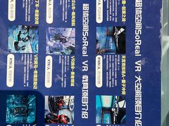 -超体空间SoReal VR(迪士尼小镇店)