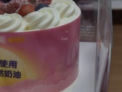 -味多美蛋糕(马家堡永辉店)