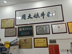 -周大娘牛乳(旧寨古村总店)