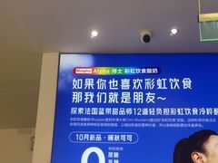 -Blueglass酸奶(财富购物中心店)