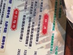 -小郡肝串串香火锅(金桥店)