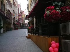 -鲁邦国际风情街(麦世达韩国精品百货店)