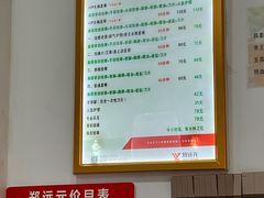 -郑远元专业修脚房(国顺东路店)