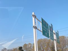 -梁鸿国家湿地公园