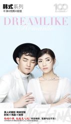 点击看大图 -Mregina 美人纪摄影(样片研发中心)