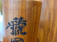 -虢国羊肉汤馆(政二街店)
