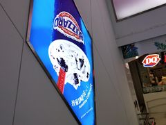 -DQ·蛋糕·冰淇淋(昌平国泰店)