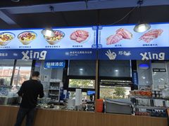 -邢老三肉丸糊辣汤·非遗美食(西安总店)