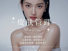 -圆融星座购物中心
