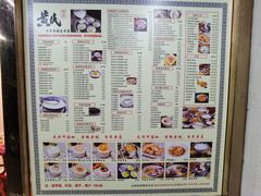 -黄氏壹品汇•水牛奶甜品(全国总店)
