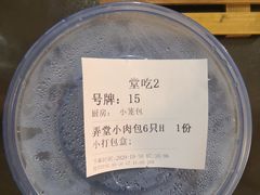 -弄堂咪道-饭香·面香·馄饨香(汇锦广场店)