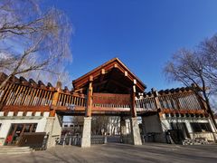 -野鸭湖国家湿地公园