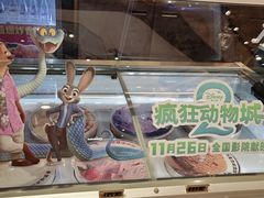 -宝山日月光中心