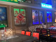 -马路牙子烧烤音乐酒馆(望京店)
