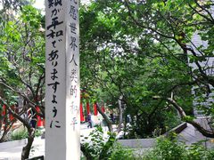 -哈尔滨极乐寺