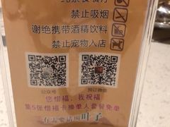 -素渡·一茶一素素食馆(新疆店)