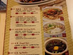 菜单-金莲记(茨厂街店)