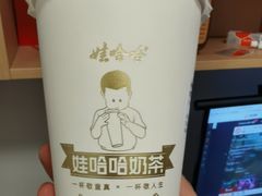 -娃哈哈·奶茶(武林店)